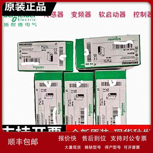 议价原装 限位开关 XCE103C 全新现货 新疆 太原 山西