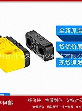 议价STR1-SAFU10P5西克sick传感器安全开关机电式1072707新原装询