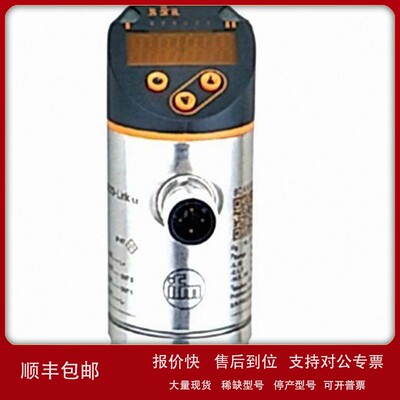 议价德国带显示屏的压力传感器 PN2169 PN-+5BRER14-MFRKG/US/ /V