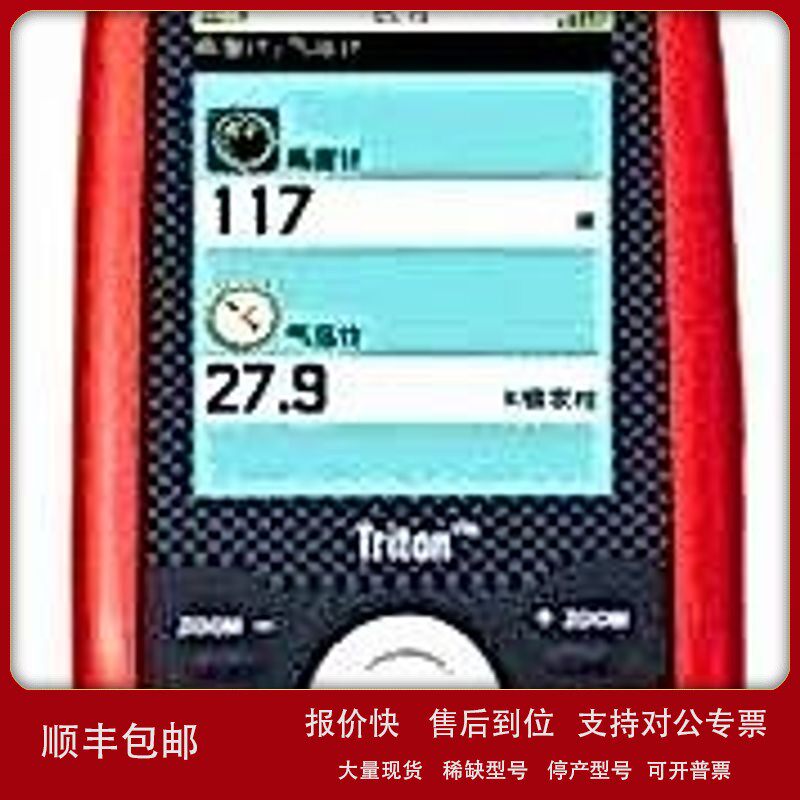议价现货Magellan/麦哲伦Triton500手持式GPS海拔仪测亩仪
