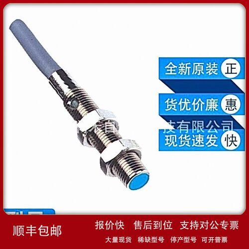 议价IM05-1B5PSVR8S西克sick传感器接近开关6069347全新现货询价