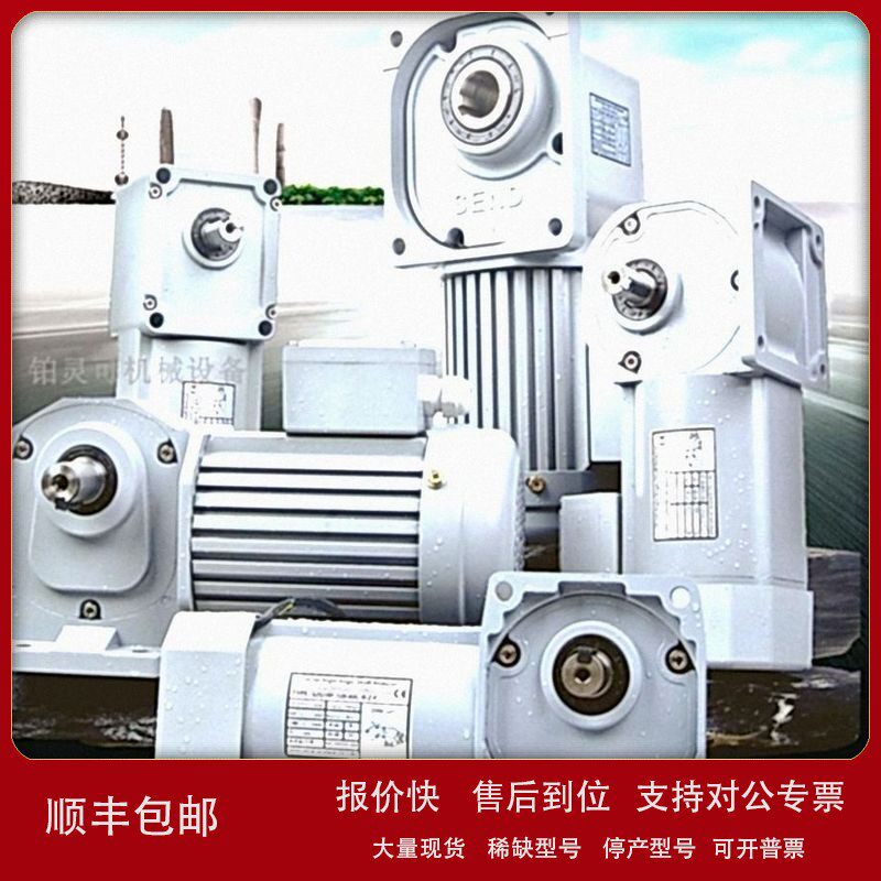 议价SEND电机Right Angle Shaft Reducer SEND DRIVE SCIENCE CO.