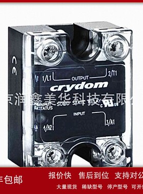 议价供应Crydom固态继电器底座或面板安装螺丝端子CWU2450-10