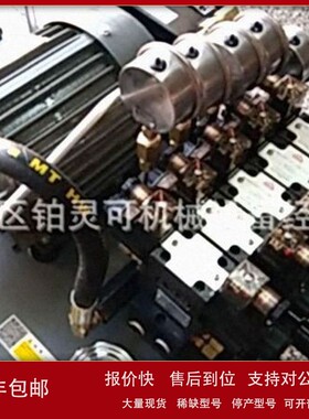 议价台湾来福LAIFLUID液压阀 电磁阀DSG-02-3C23-AC110V 叠加式单