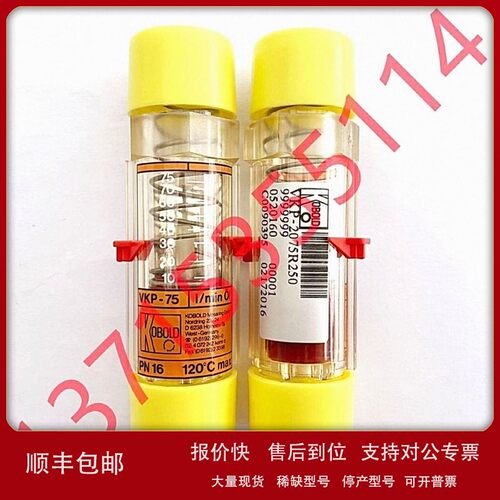 议价DSV-2104HR0R15 KSK-1500GK32S0 KOBOLD 科宝KSM-10100P25R0