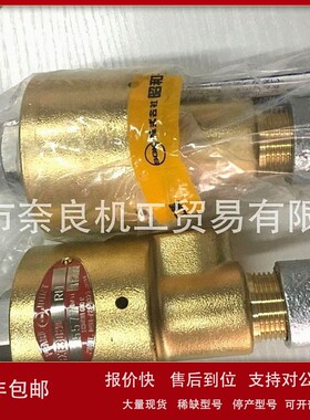 议价日本SHOWA旋转接头RXE2115S议价