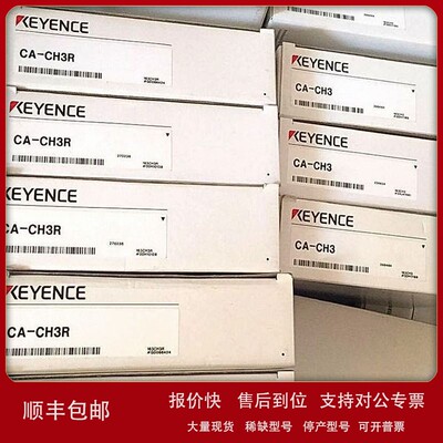 议价供应基恩士KEYENCE视觉相机连接线CA-CN10RX全新原装现货议价