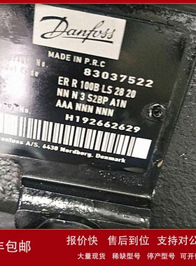 议价丹佛斯柱塞泵KRR-S045R-LS-23-20-NNN-3-S1NP-A1N-NNN-NNN-NN