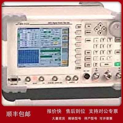 议价全新带包装Aeroflex 3920综合测试仪/艾法斯3920
