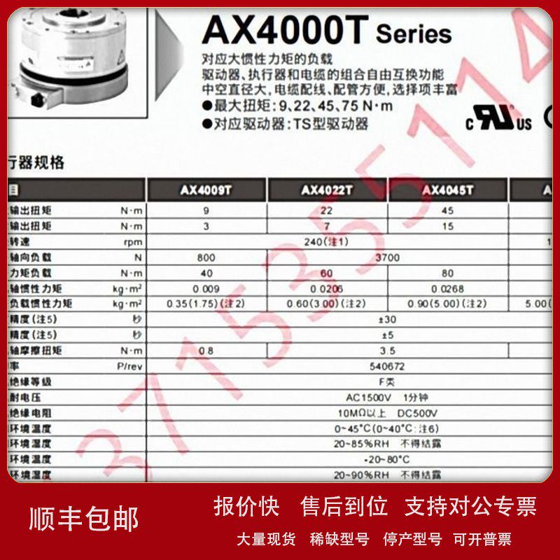 议价CKD AX410WTH AX4500TH AX4300TH AX4150TH-DM04-P3-M/S-U0/U