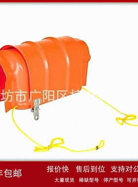 议价硬质绝缘防护罩C4060046绝缘子遮蔽罩CHANCE美国合保高压防护