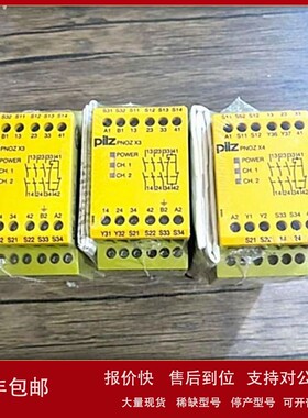 议价全新原装正品 皮尔兹312200 模块 PSSU E F 现货