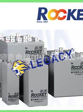 韩国火箭ROCKET蓄电池ESG250、ESG300、ESG400、ESG500铅酸电瓶