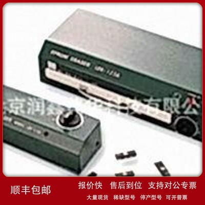 议价供应LEAP ELECTRONIC LER-121A 紫外线擦除器EPROM(无电源适