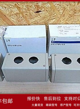 议价日本FUJI富士电机接线盒AHX913W AHX919W AHX922W原装进口6-8
