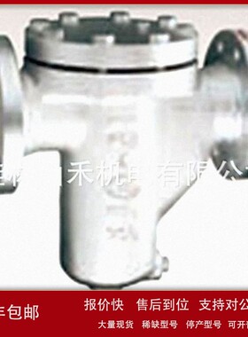 议价优势供应日本WASHINOワシノ機器过滤器U30014F-40A；U30014F-