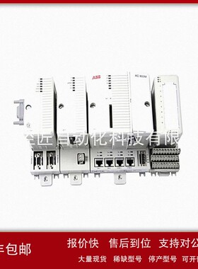议价TP853 主控总线300的以太网接口端子 ABB 控制器 AC 800M 议