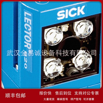 议价条码扫描器 1054375 ICR620S-T11504 现货