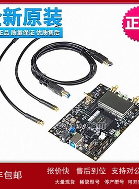 议价原装ep4ce40f23-SDR现货bladeRF x40 USB 3.0开发板 模块Hack