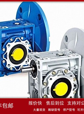 议价原装进口供应 MINIMOTOR 减速机 Matr.510137 ACMH40FDXP 优