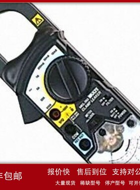 议价日本MULTI MCL-350 模拟钳形漏电电流表