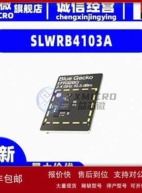 议价全新SLWRB4103A EFR32BG12 2.4GHZ BOARD 开发板 评估板 射频