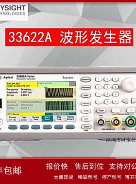 议价是德keysight 33621A 33622A波形发生器 全新现货