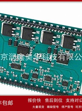 议价Trinamic 电磁阀电机驱动器板模块 MSA260KC