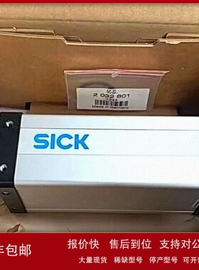议价西克工业相机l2d302c-rca11/IVC-2DM1121DS01/V2D631R-MISCB0