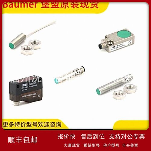 议价IFRM 05P13/S35L 原装现货 接近开关