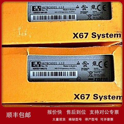 议价全新贝加莱模块X67AT1402当天发货现货议价