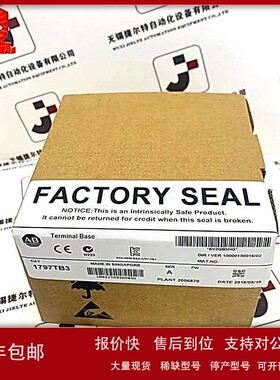 议价优惠【议价】 AB 1797-RPA 1797-RPFM 1797-TB3 罗克韦尔PLC