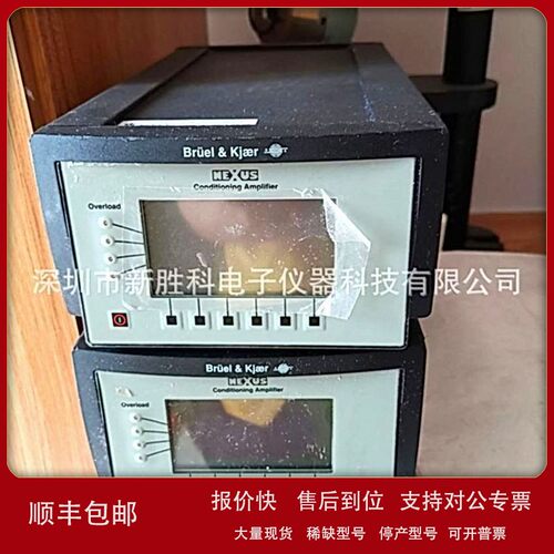 议价BK 2690-A-0F2型 NEXUS传声器适调放大器