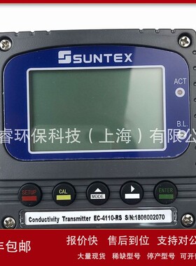 议价EC-4110-ICON/8-201-PFA上泰SUNTEX智能型EC/CONC.变送器/RS4
