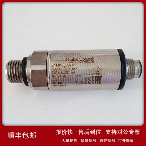 议价优势供应HUBA BH58-2212压力传感器 原装进口 优惠