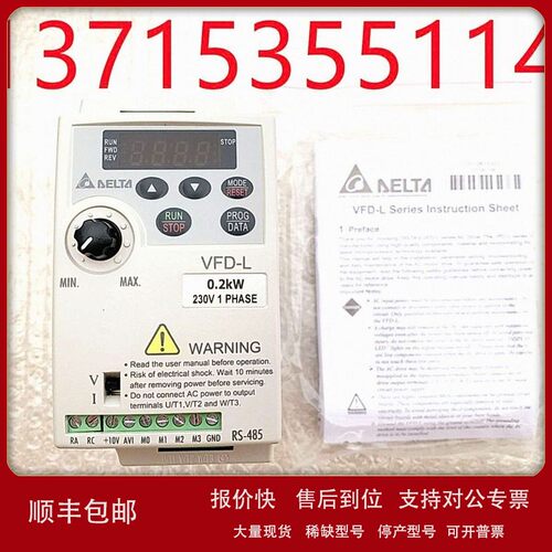 议价DELTA台达PLC DVP28SV11RDVP28SV11RDVP64EH00R3