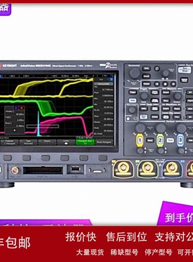 议价全新是德 DSOX3014G/3024G/3034G/DSOX3054G/3014G数字存储示