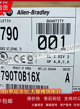 议价1790-T0B16X DeviceNet LDX I/O 24V DC，16输出扩展块1790T0