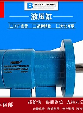 议价柏乐HBOETH螺旋摆动式液压油缸锁紧液压缸 BLDA-H50*180-FAVZ