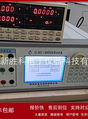议价HIOKI3332 功率分析仪 高精度电源功率计价格 WT210功率计