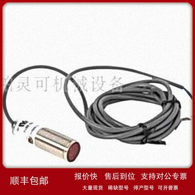议价奥拓尼克斯光电传感器BRQM1M-DDTA BRQP5M-TDTB BRQP100-DDTB