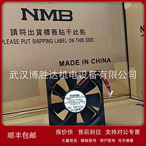 议价2406GL-04W-B59 B39 美培亚NMB变频器风扇 12V 0.26A/0.18A 6