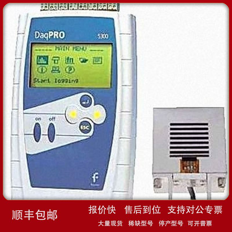 议价原装正品以色列HFM-4R多通道辐射热流计现货一级代理