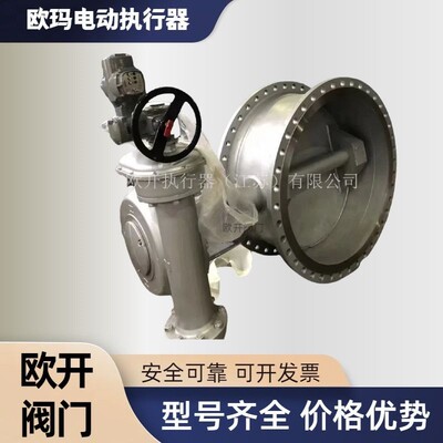 德国欧玛/奥玛AUMA电动执行器SA07.2-F07定位板正品供应