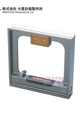 日本OBISHI大菱 精密方型水平仪AB201 202 AB203 AB251 252 AB253