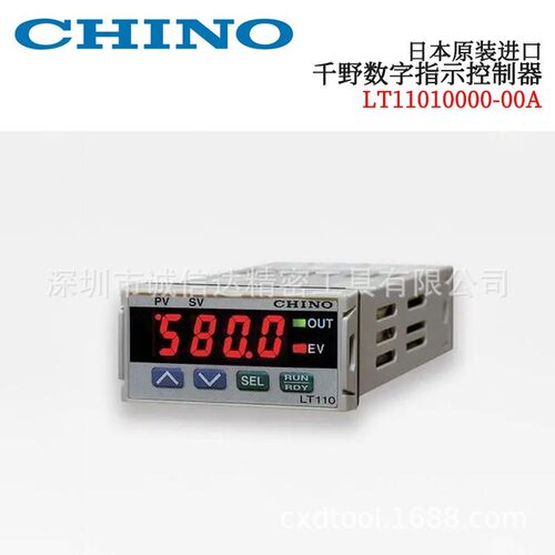 日本CHINO千野数字控制器LT11010000-00A LT11110000 30000 50000