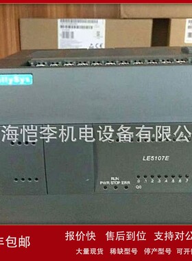 议价和利时模块LE5107L LE5107 LE5109L LE5128
