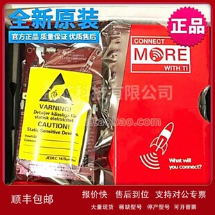 议价TI原装LAUNCHXL-CC1310无线 开发板DEVELOPMENT KIT模块 评估