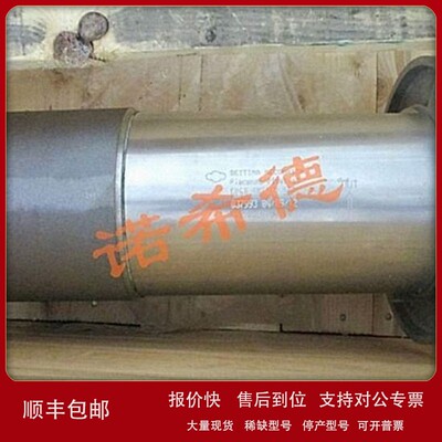 议价意大利赛特玛SETTIMA三螺杆泵GR55SMT16B380L燃油输送泵