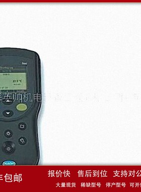 议价哈希HQ30d 单路输入多参数数字化分析仪HQ30d53000000